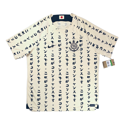 Corinthians Third BNWT Shirt 2022-2023 (XL)