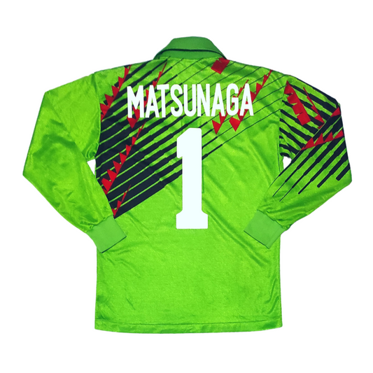 Japan Goalie Keeper Shirt 1993-1994 Matsunaga (M)