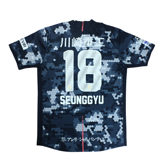 Vissel Kobe Special Shirt 150th 2017-2018 Seung-gyu (XL)